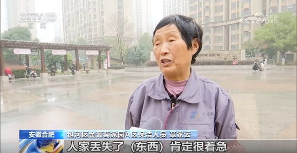央视点赞！拾金不昧，，，，温暖如春