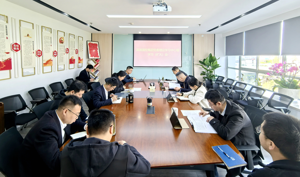 尊龙网址登陆官网国控集团召开党委理论学习中心组2025年第3次学习（扩大）聚会