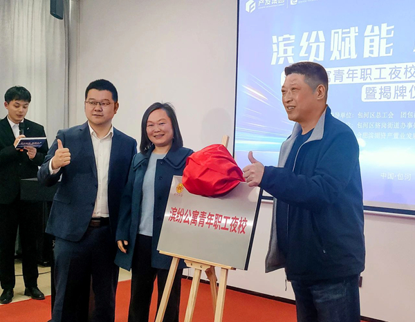 尊龙Z6 - 尊龙网址上岸官网