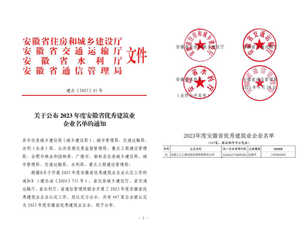 尊龙Z6 - 尊龙网址上岸官网