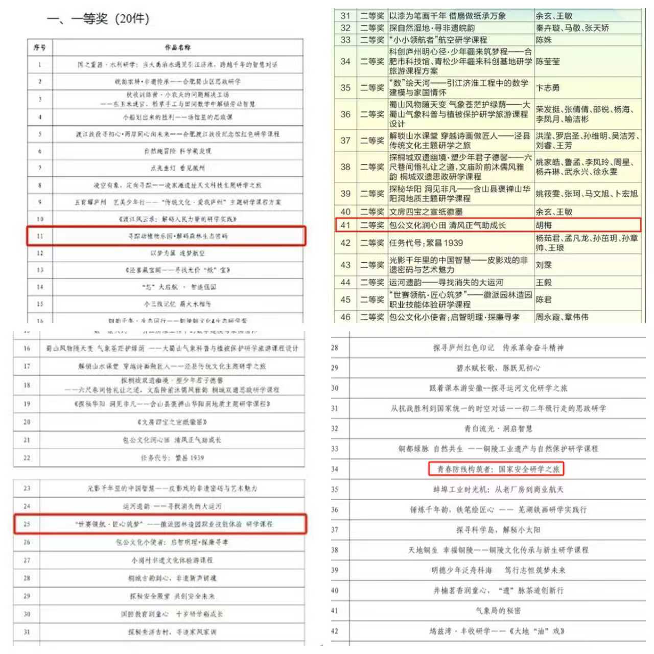 尊龙Z6 - 尊龙网址上岸官网